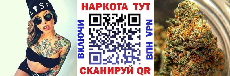 Наркота Бежецк ГАШИШ  COCAIN  АМФ  Каннабис  Меф 