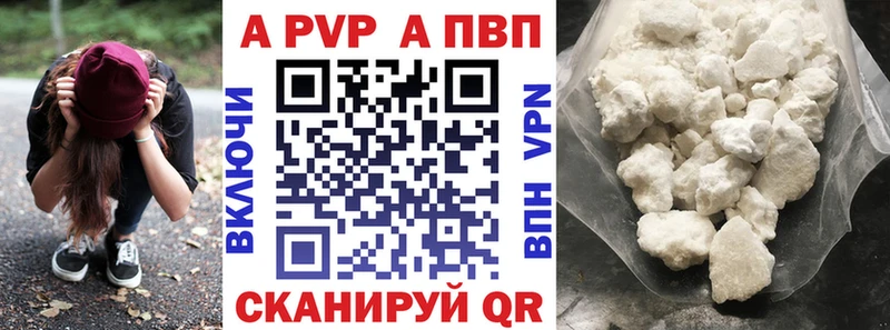 А ПВП Соль  ОМГ ОМГ ONION  Бежецк 