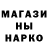 Метадон белоснежный Edward Ilyin