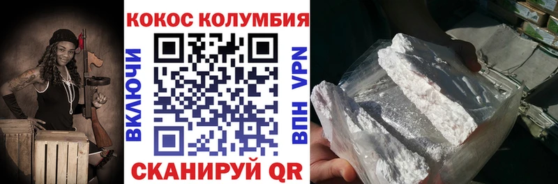Cocaine Columbia  как найти   Бежецк 