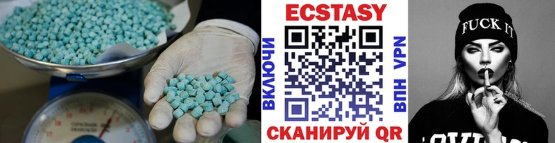 Ecstasy круглые  Бежецк 