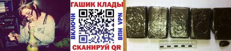 ГАШ гарик кракен Бежецк купить наркотики цена