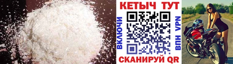 цены   Бежецк  Кетамин VHQ 