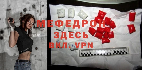 меф VHQ Баксан