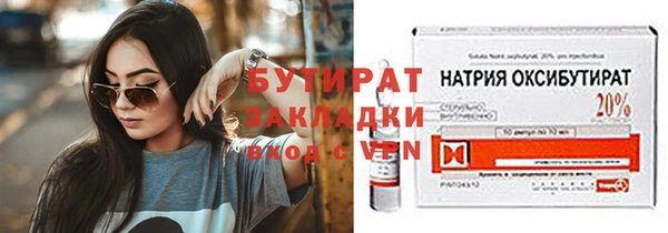 ALPHA PVP Балабаново