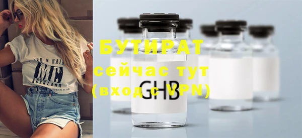 ALPHA PVP Балабаново