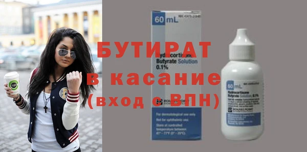 меф VHQ Баксан