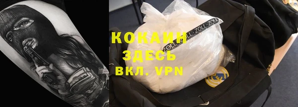 ALPHA PVP Балабаново