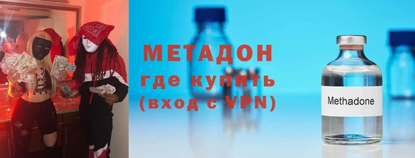 ALPHA PVP Балабаново