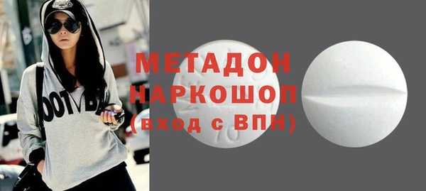 ALPHA PVP Балабаново