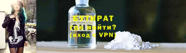 меф VHQ Баксан