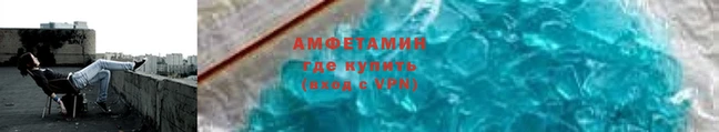 ALPHA PVP Балабаново