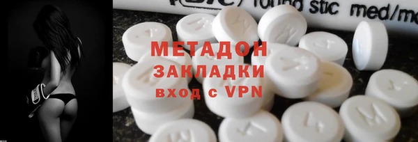 ALPHA PVP Балабаново