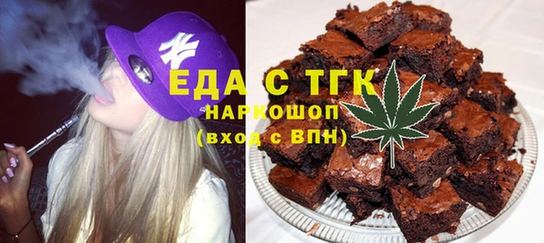 ALPHA PVP Балабаново