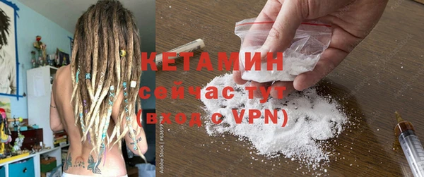 ALPHA PVP Балабаново