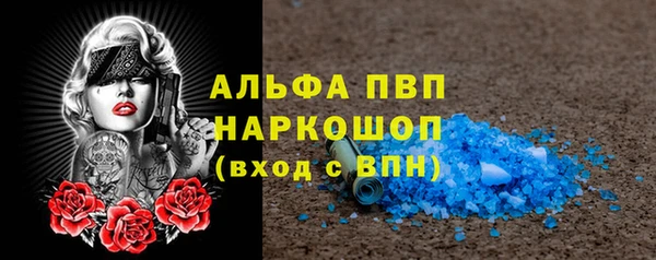 первитин Аркадак