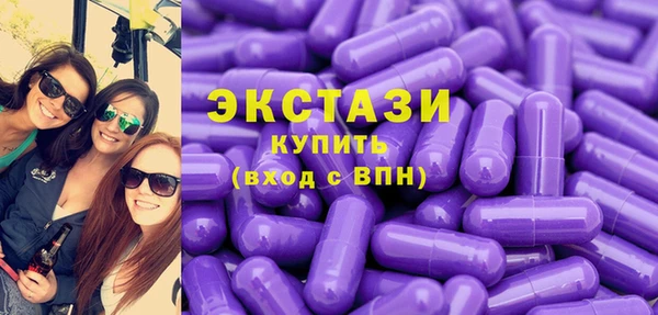 ALPHA PVP Балабаново