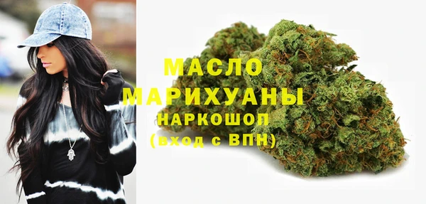 ALPHA PVP Балабаново