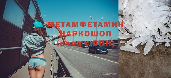 ALPHA PVP Балабаново