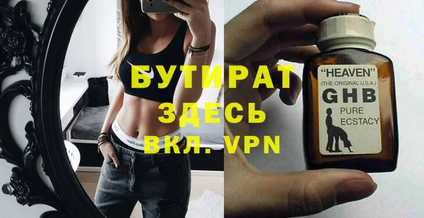 меф VHQ Баксан