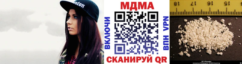 купить   Бежецк  MDMA crystal 