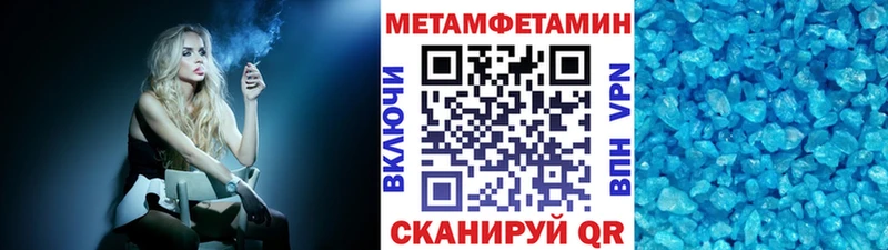 как найти закладки  Бежецк  МЕТАМФЕТАМИН мет 