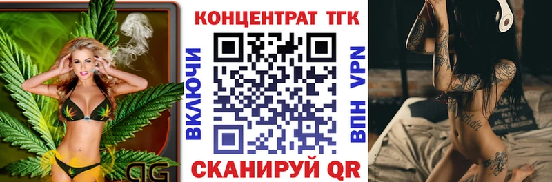 ТГК THC oil  Бежецк 