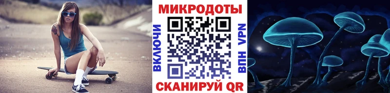 Галлюциногенные грибы мицелий  Бежецк 