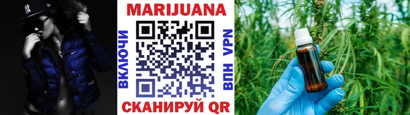 МАРИХУАНА Ganja  даркнет сайт  Бежецк 